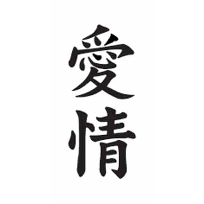 �^�g�D�[�V�[���@����i�����j