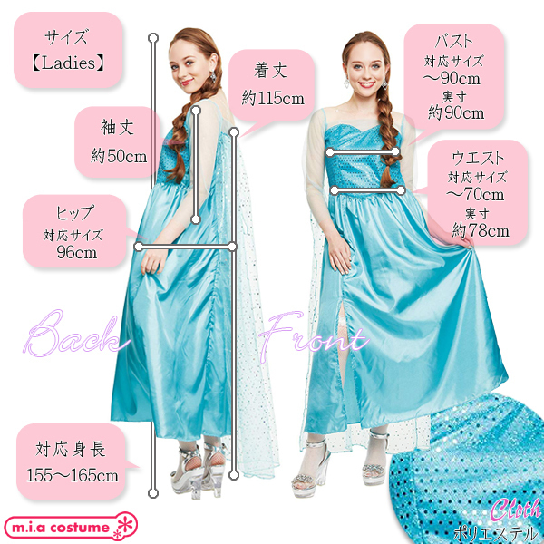 �G���K���g�����s�[�X�@���f�B�[�X�T�C�Y