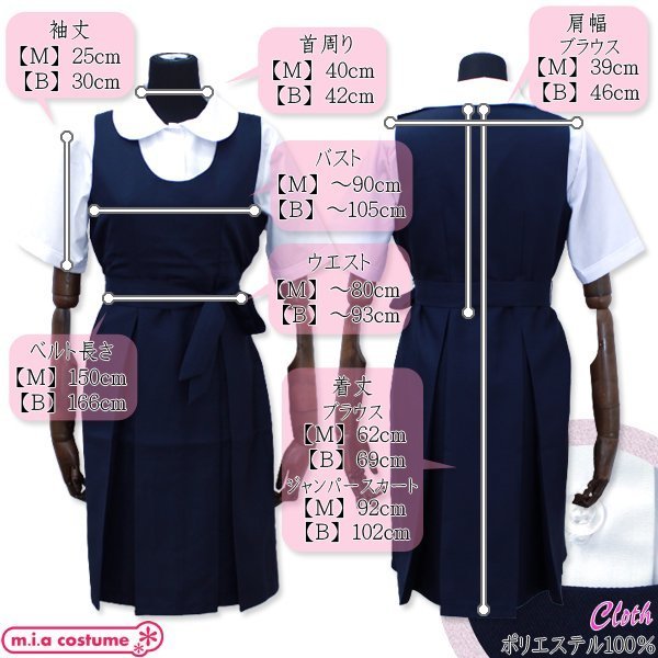 ���w�@�W�����p�[�X�J�[�g�@�ĕ��@�l�T�C�Y