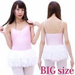 �`���[���X�J�[�g�t���L���~�\�[�����I�^�[�h�@�s���N�~���@�a�h�f