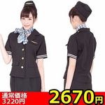 �y�Q�U�V�O�~�����ʌ���z�t���C�g�K�[��������l�l�P�_���聄