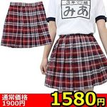 �y�P�T�W�O�~�����ʌ���z�`�F�b�N���v���[�c�X�J�[�g�@�a�h�f������l�l�P�_���聄