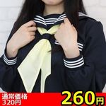 �y�Q�U�O�~�����ʌ���z�X�N�[���X�J�[�t�P�i������l�l�P�_���聄