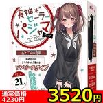 �y�R�T�Q�O�~�����ʌ���z�����Z�[���[�p�W���}�@�u���b�N�@���Ƃ��̖��p������l�l�P�_���聄