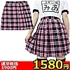 【1580円★数量限定】チェック柄プリーツスカート M<お一人様1点限り>